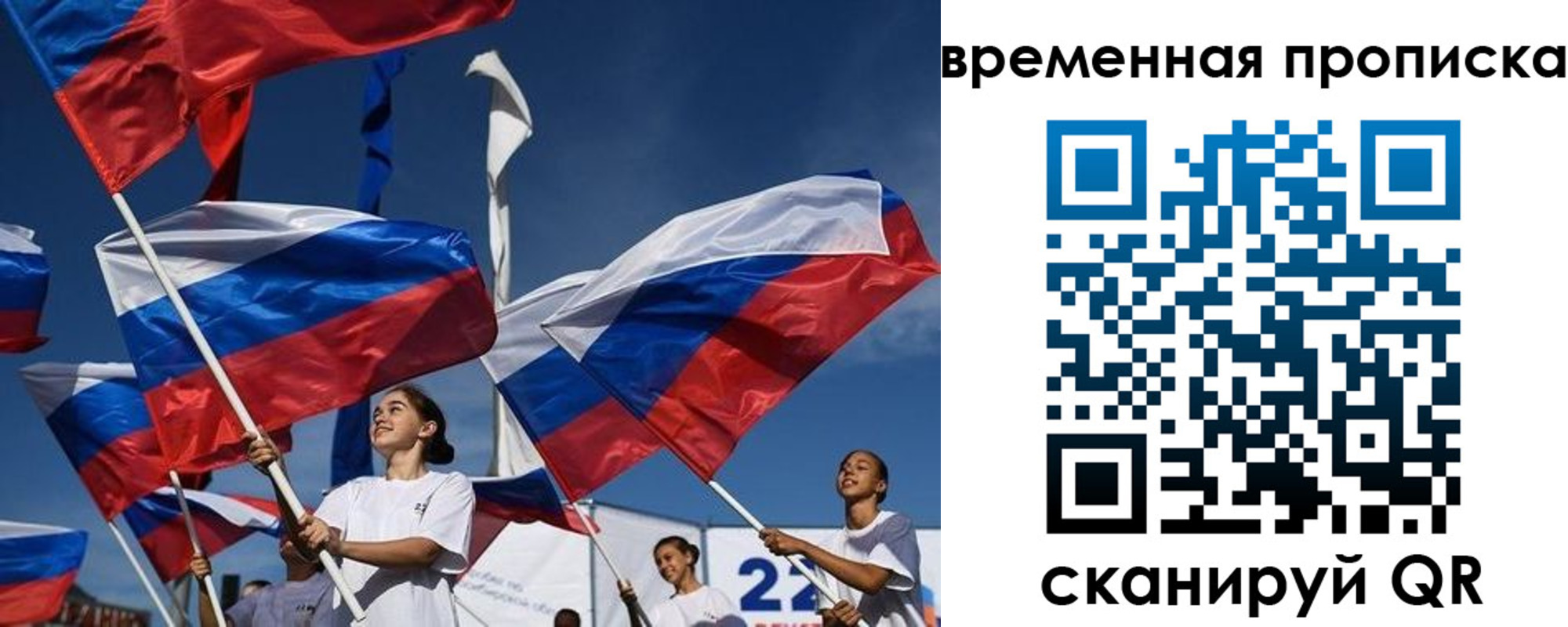 форма 3 в Балтийске