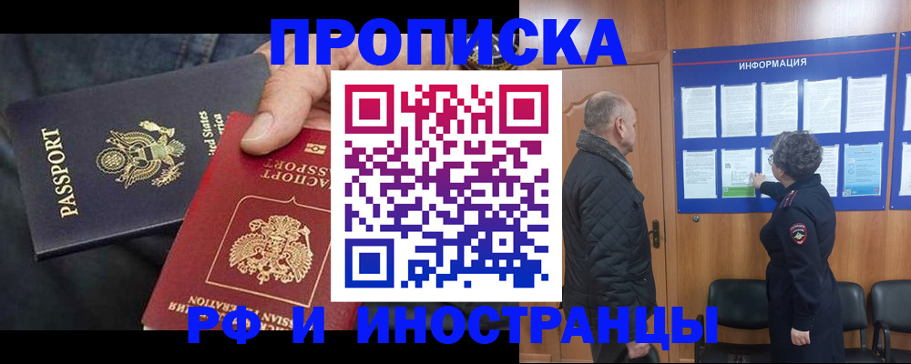 пропишу в квартире в Балтийске